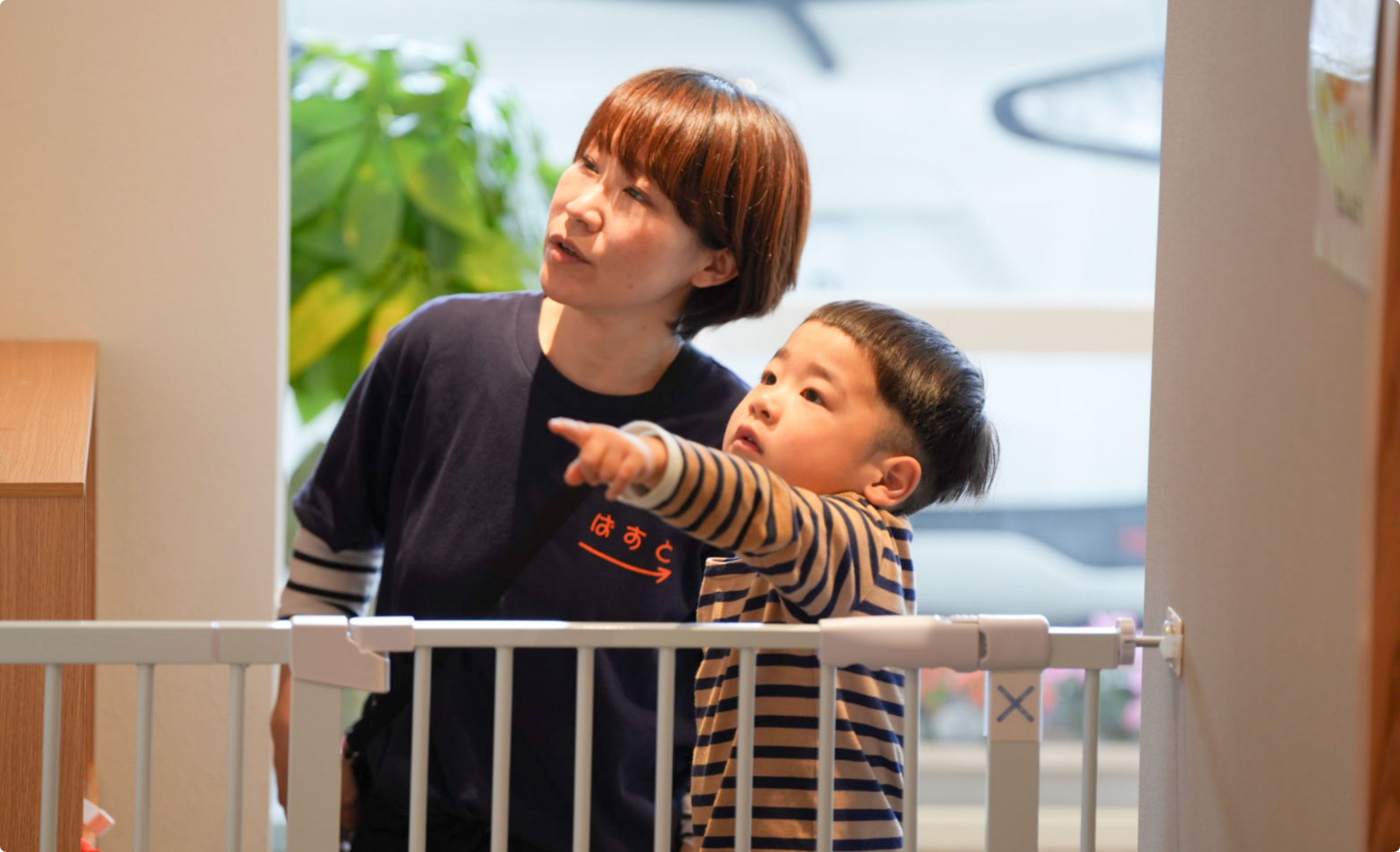 通所支援サービス